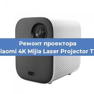 Замена системной платы на проекторе Xiaomi 4K Mijia Laser Projector TV в Воронеже